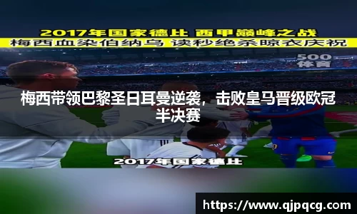 南宫集团