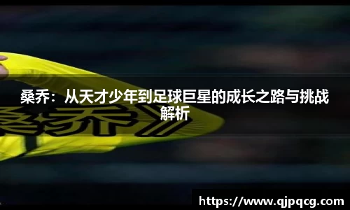 南宫集团