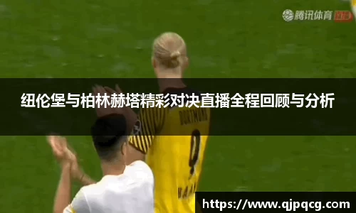 南宫集团平台