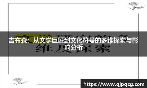 南宫集团官网