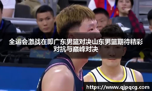南宫集团官网