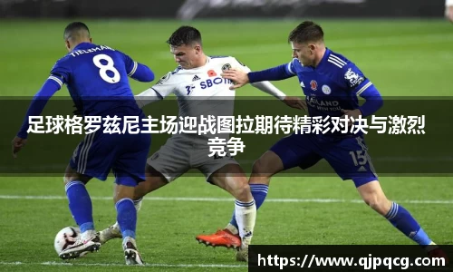南宫集团平台