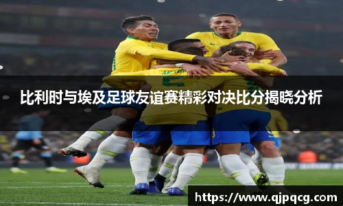 南宫集团官网
