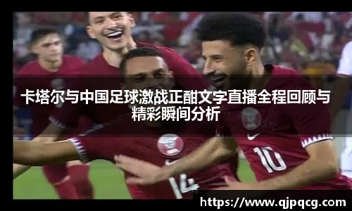 南宫集团平台