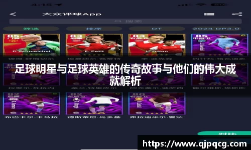 南宫集团